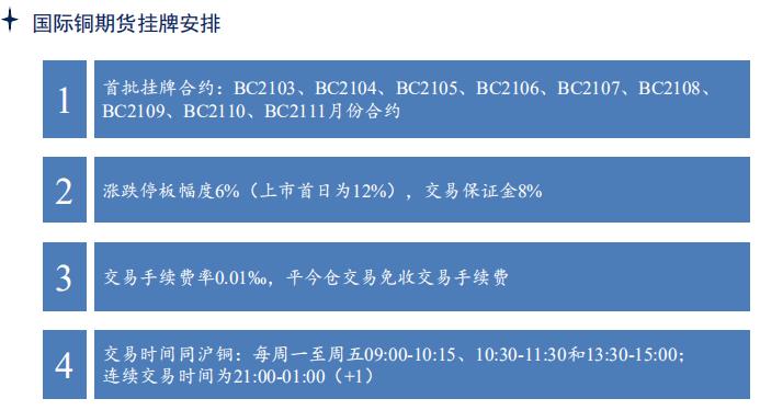 澳门一肖一特，精准预测与接轨释义的落实