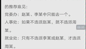 澳门六开天天免费资料大全与实战释义解释落实的探讨