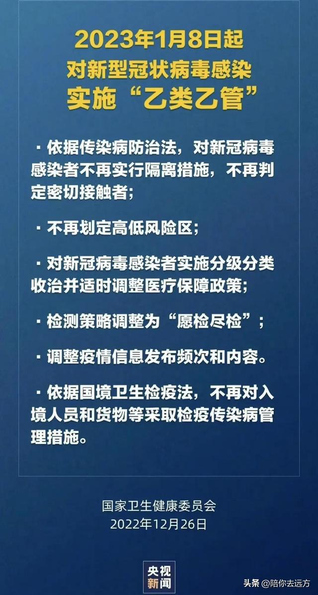 新澳2023今晚开奖资料解析与计谋释义，落实策略的重要性