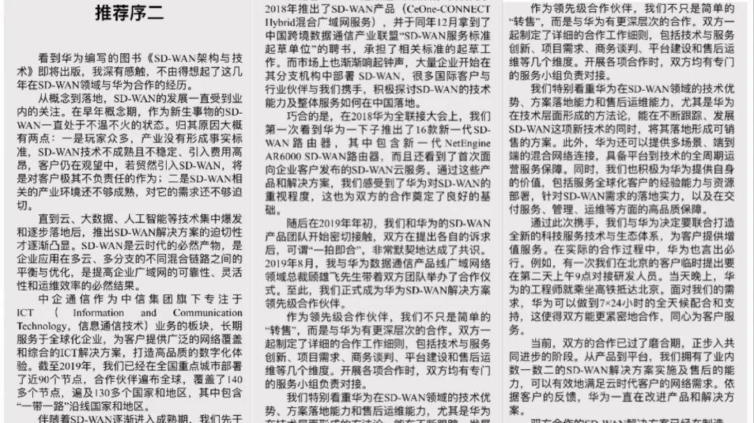 澳门六开奖结果与奖励释义，探索开奖记录查询与奖励落实的重要性