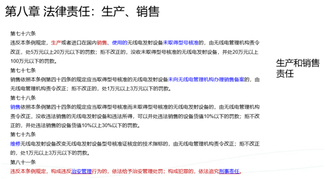 关于澳门买马最准网站与国产释义解释落实的探讨——警惕违法犯罪风险