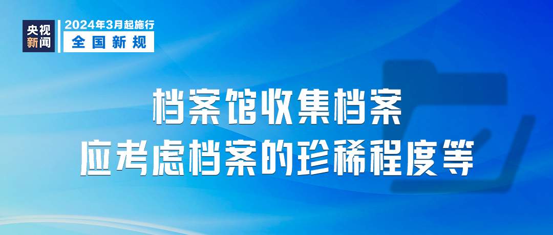 探索公益之路，2025新澳门正版资料免费大全与福彩公益网的实践