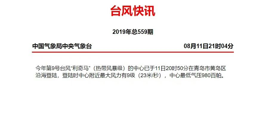 今晚新澳门开奖结果查询及接引释义解释落实详解