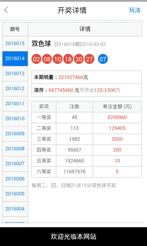 关于白小姐一肖一码100准261期的领悟释义解释落实