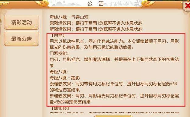 三肖必中特三肖三码免费公开，深度解析与必要释义解释落实