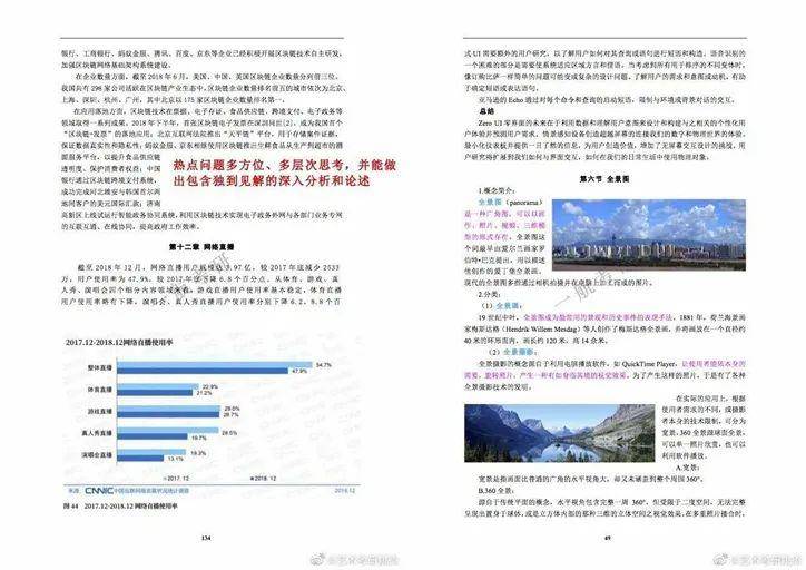 迈向公开透明，2025年全年资料免费公开与稳妥释义落实的展望