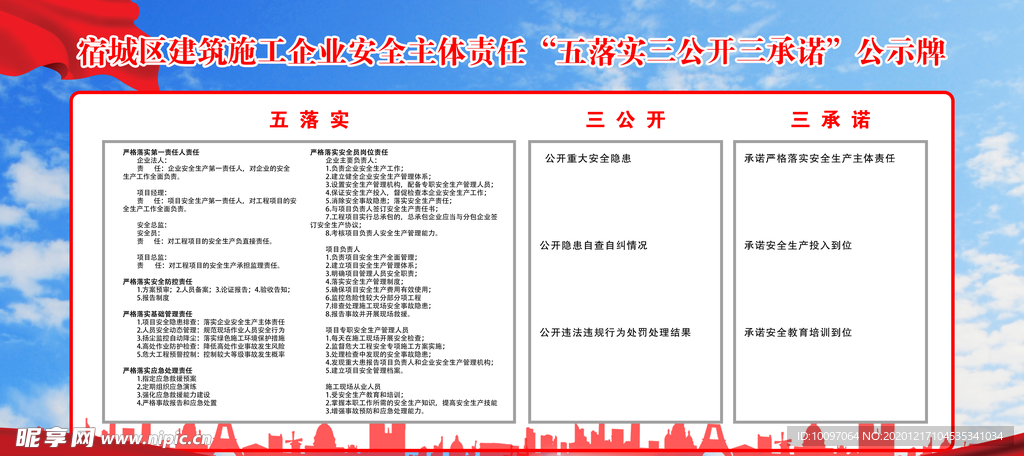 管家婆新版免费内部资料与策士释义，深入解析与落实实践