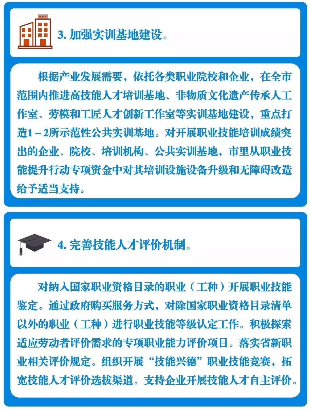 澳门最精准正龙门图片与日新释义的落实解析