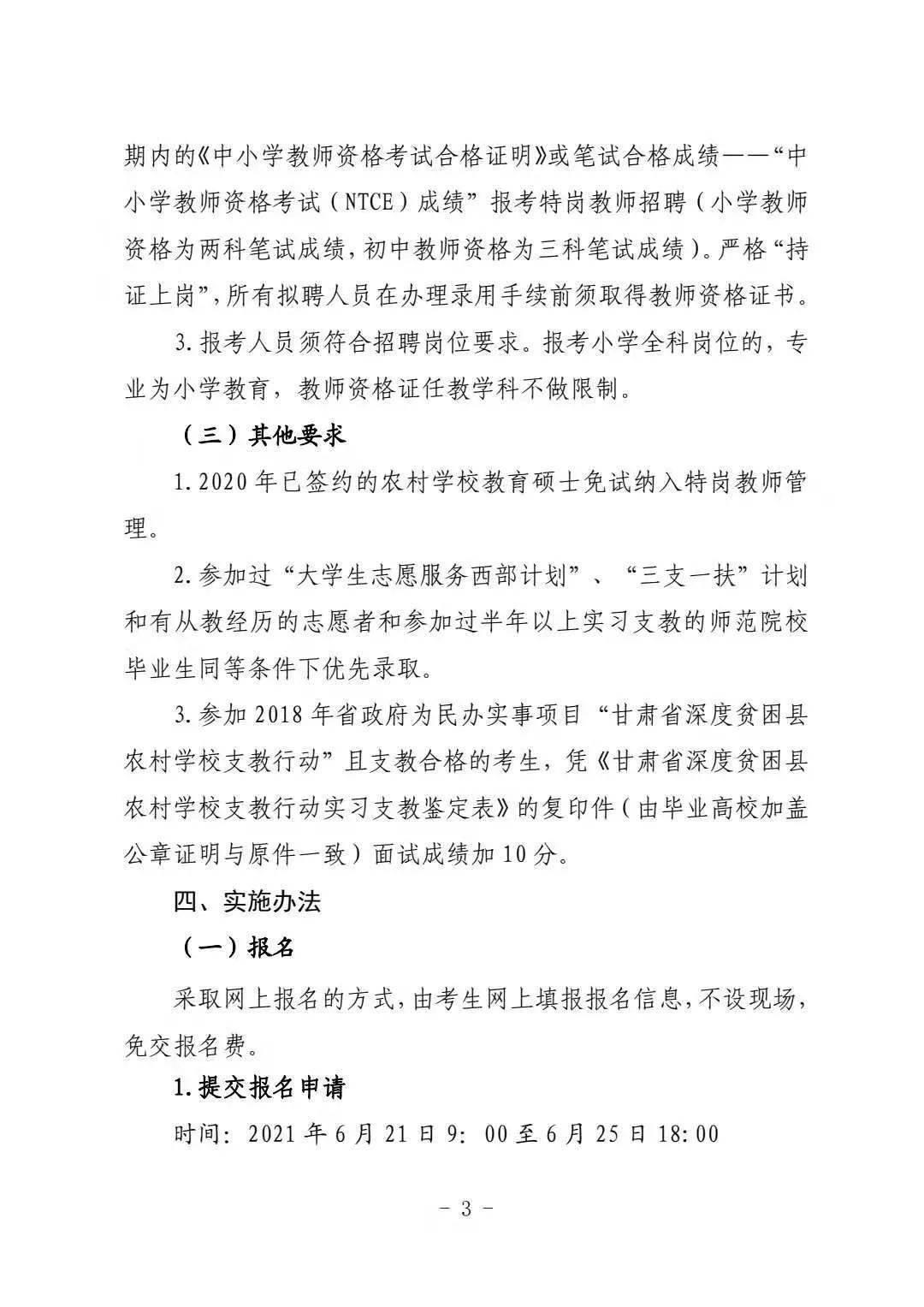 澳门特马今晚开奖号码，清晰释义与落实行动的策略分析