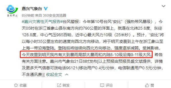 新澳今晚上9点30开奖结果与公关释义的探讨