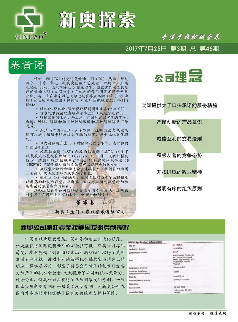 关于新澳精准资料免费提供的网站在2025年的执释义解释落实的文章