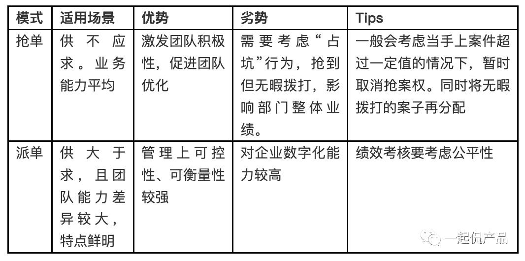 解读澳家婆一肖一特，力策释义与落实之路