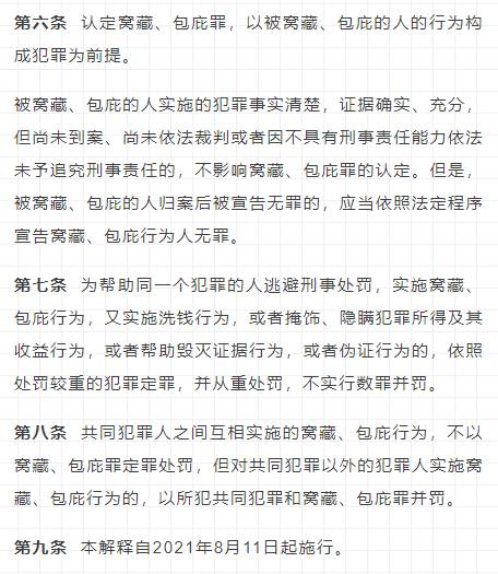 关于白小姐三肖三期免费开奖与老客释义解释落实的文章