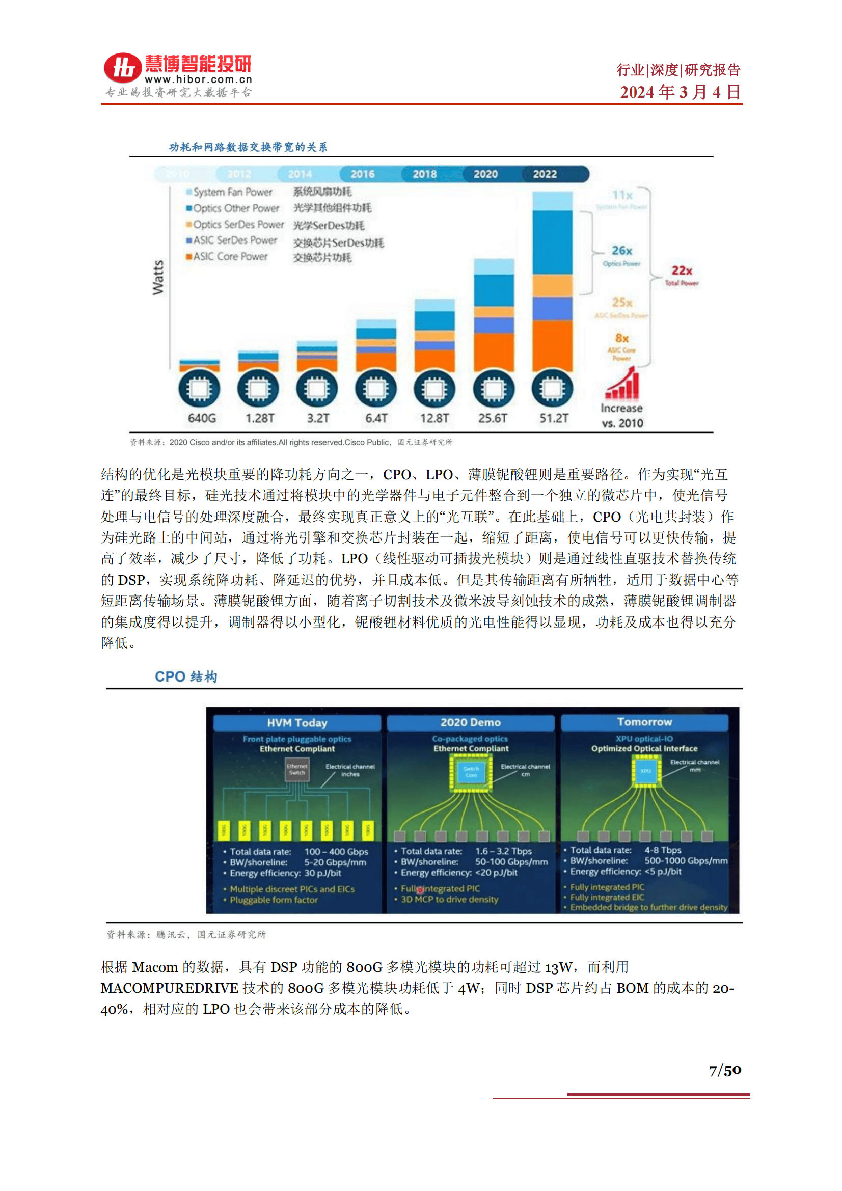 澳门王中王100%的资料与未来展望，解析外包释义、落实策略及展望至2025年