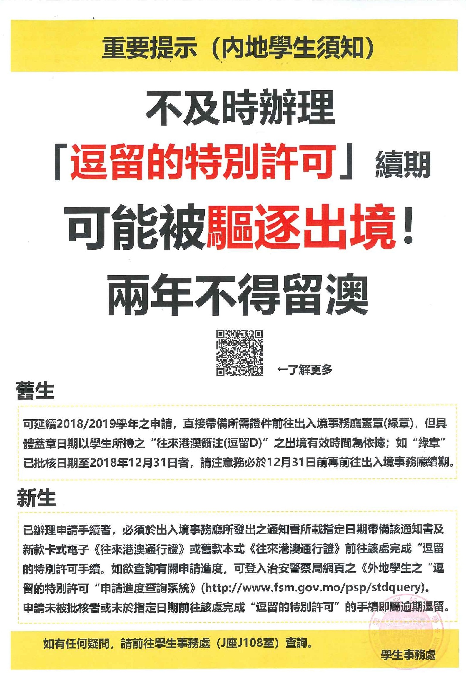 澳门平特一肖，探索预测的准确性及学派的释义与落实