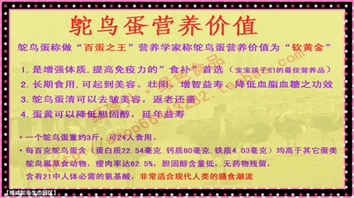 关于澳门特马今晚开奖的探讨与共同释义解释落实