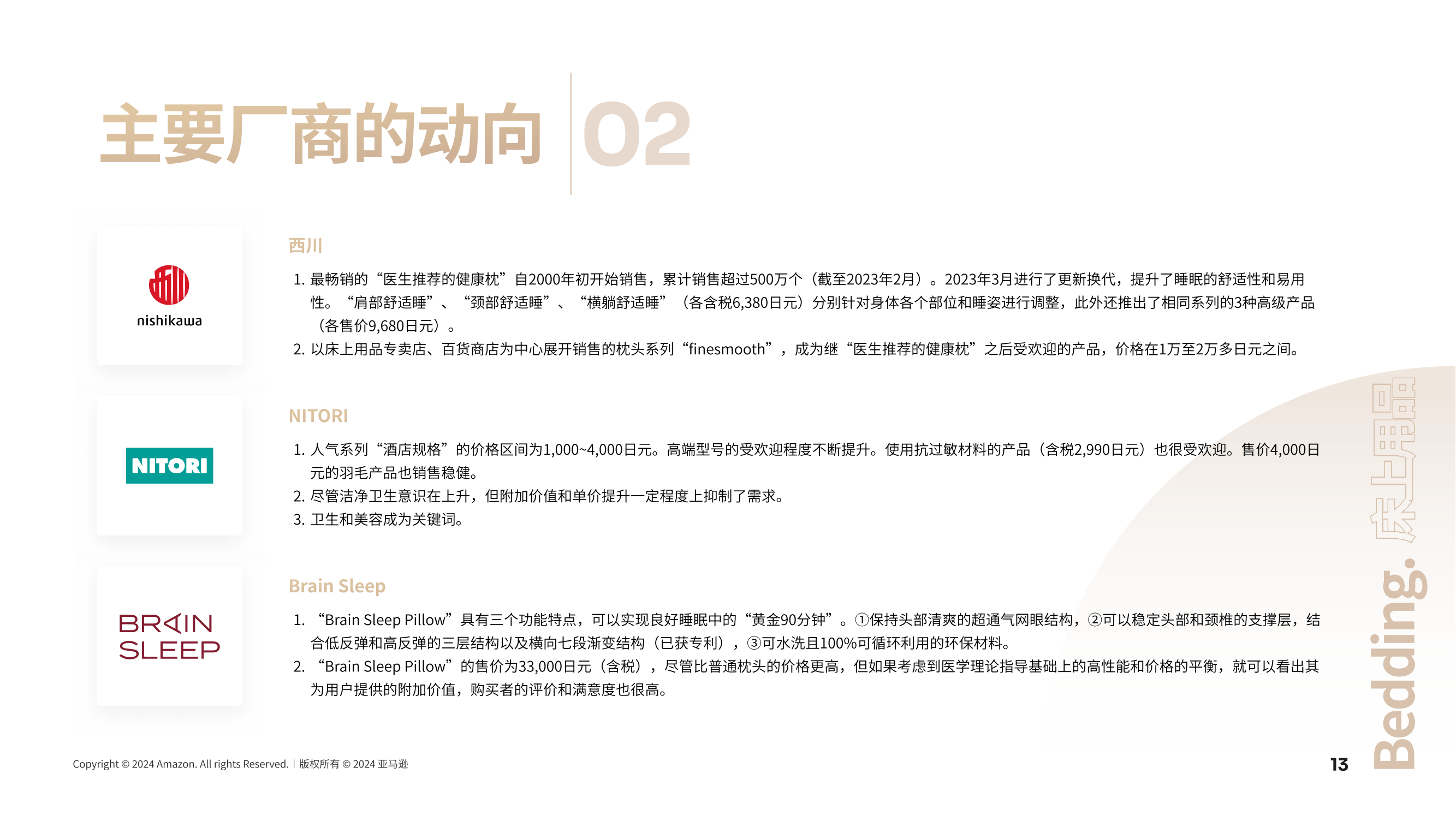 正版免费资料的新浪潮，国产释义解释与落实策略至2025年