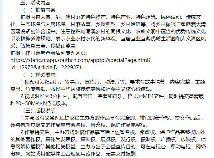 新奥彩2025年免费资料查询与权计释义的落实，深度解析与前瞻性探讨