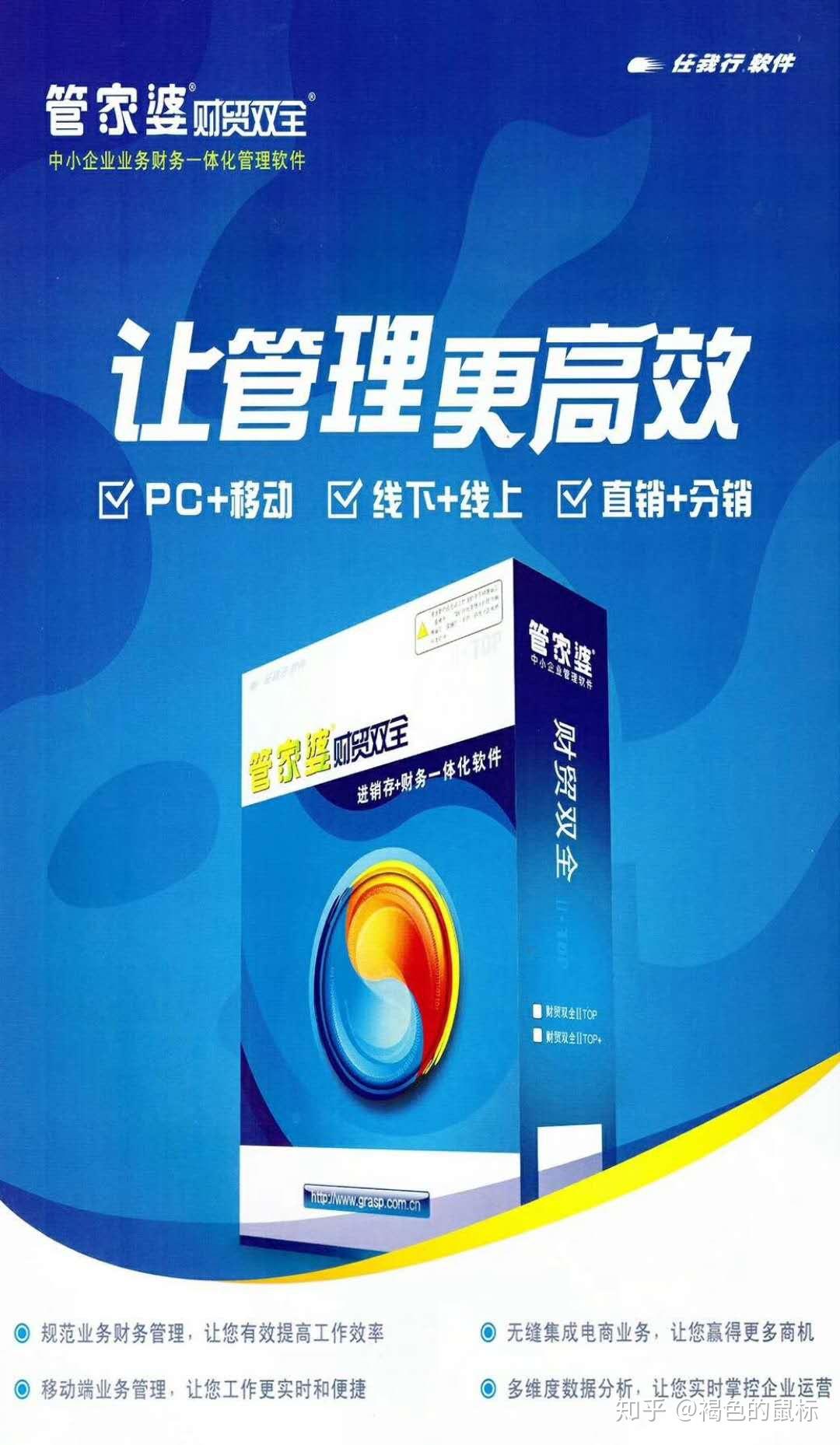 管家婆正版全年免费资料的优势，深度解析其优势并探讨如何有效落实