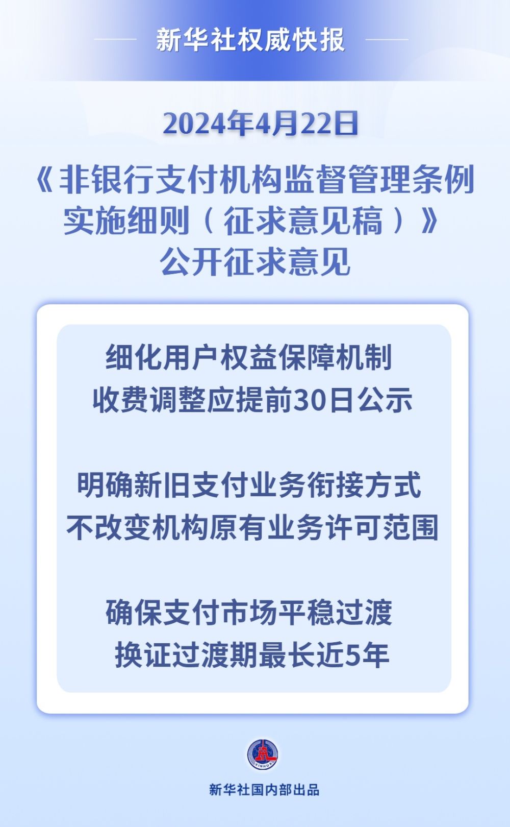 揭秘2025新澳免费资料内部玄机，权重释义与落实解析