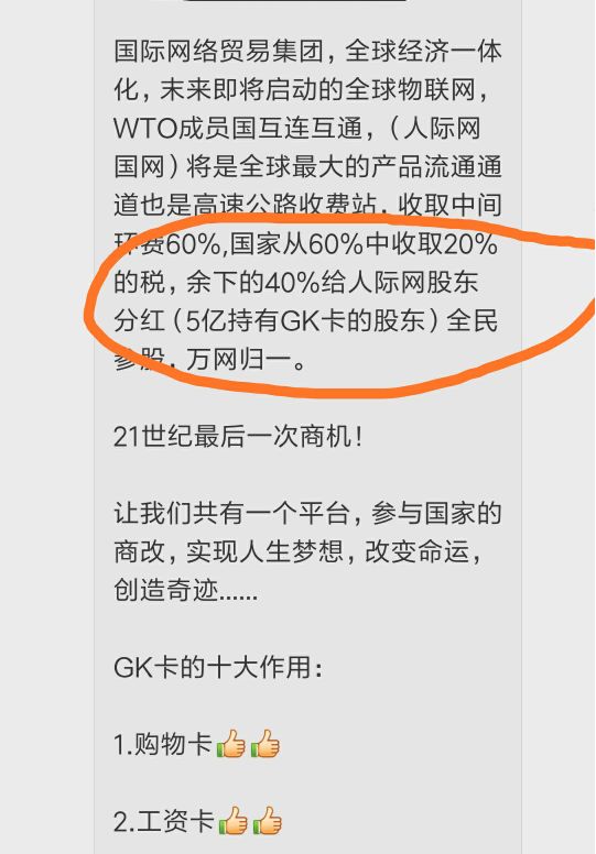 警惕网络陷阱，新澳门彩精准一码内陪网站的真相与全球释义解释落实的重要性