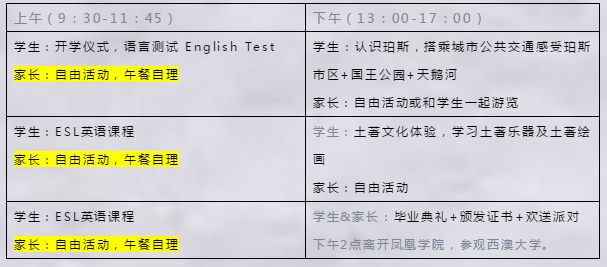 新澳内部资料精准一码波色表与跨科释义，落实的深度解析