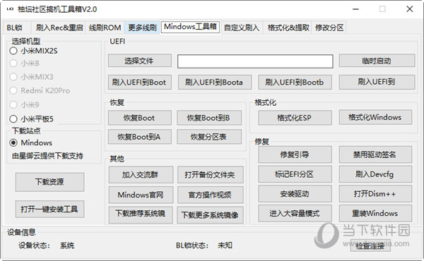 管家婆一码中一肖与耐久释义解释落实，探寻未来的幸运与持久的价值