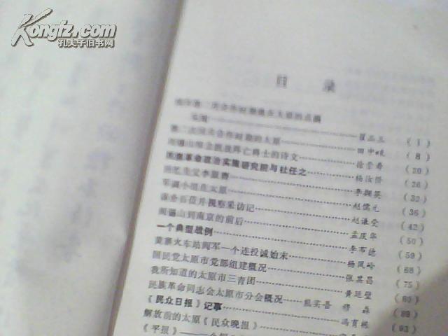 香港资料大全，正版资料、图片与释义解释的落实