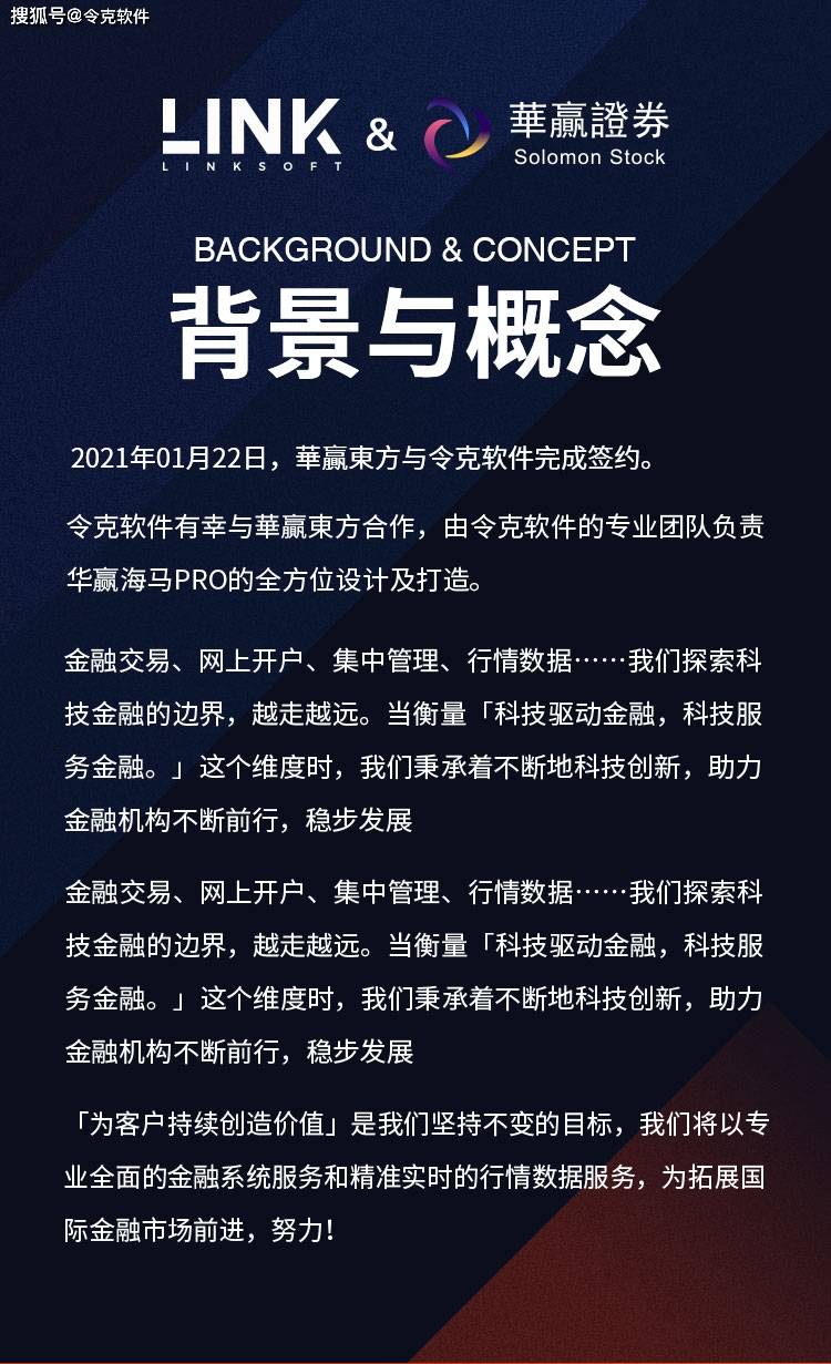 探索香港正版精准特马资料，互相释义、解释与落实