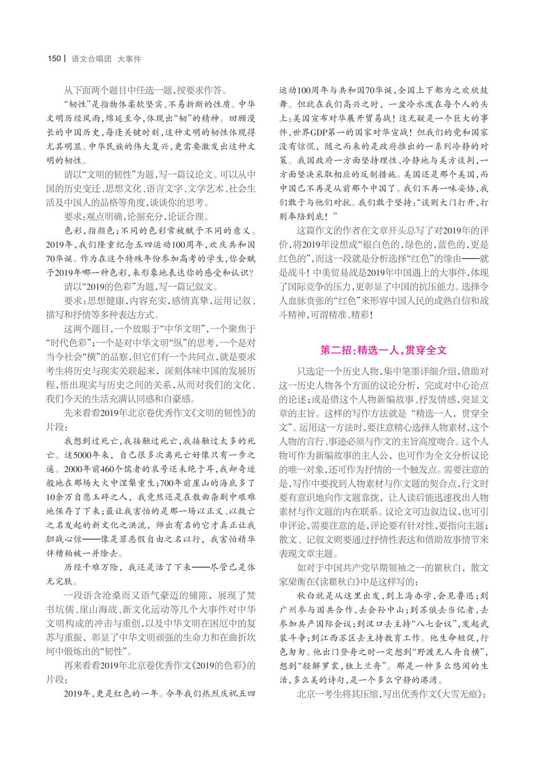 关于香港正版资料的免费大全，察觉释义、解释与落实的探讨（2025年视角）