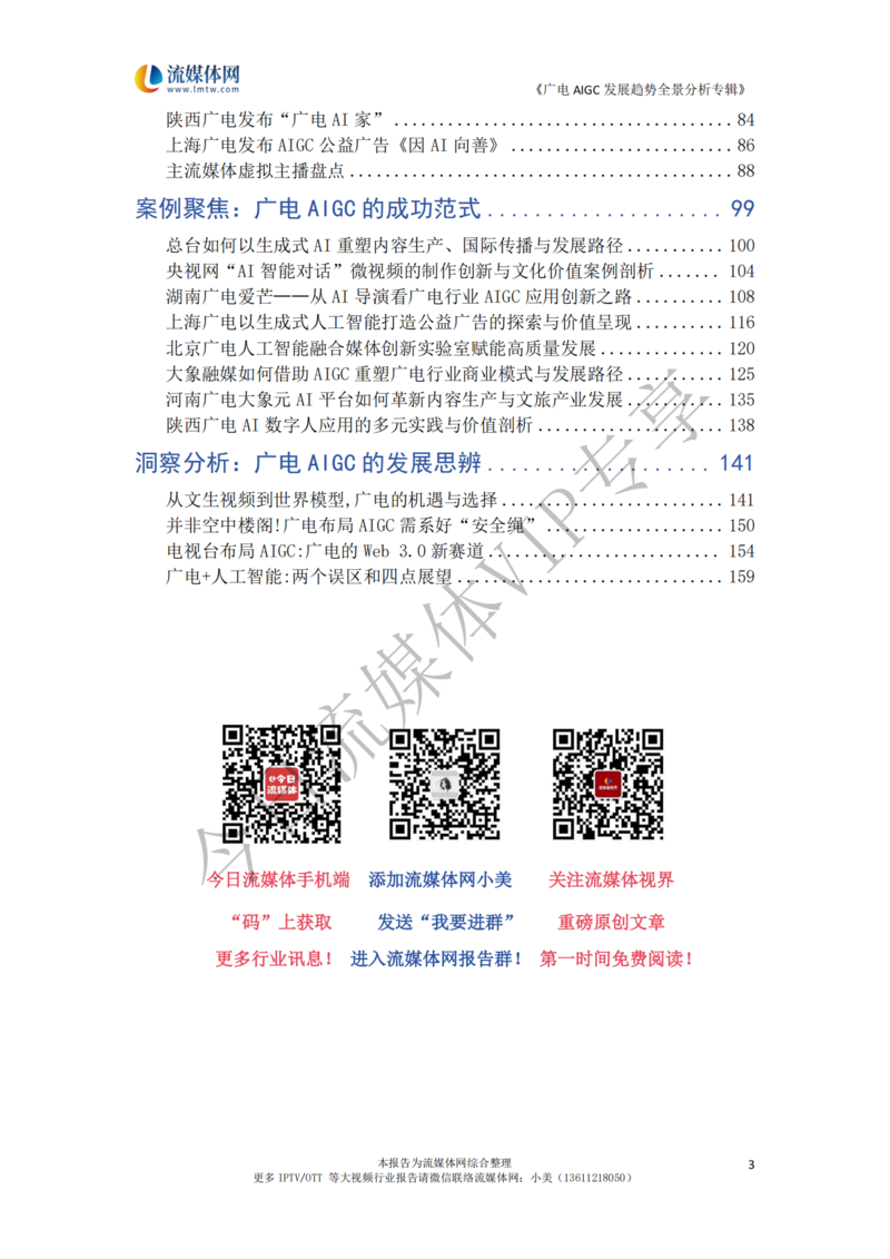 香港资料大全正版资料，未来展望与悬梁释义的深入解读