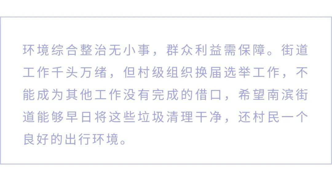 新奥门特免费资料大全198期，性状的释义、解释与落实