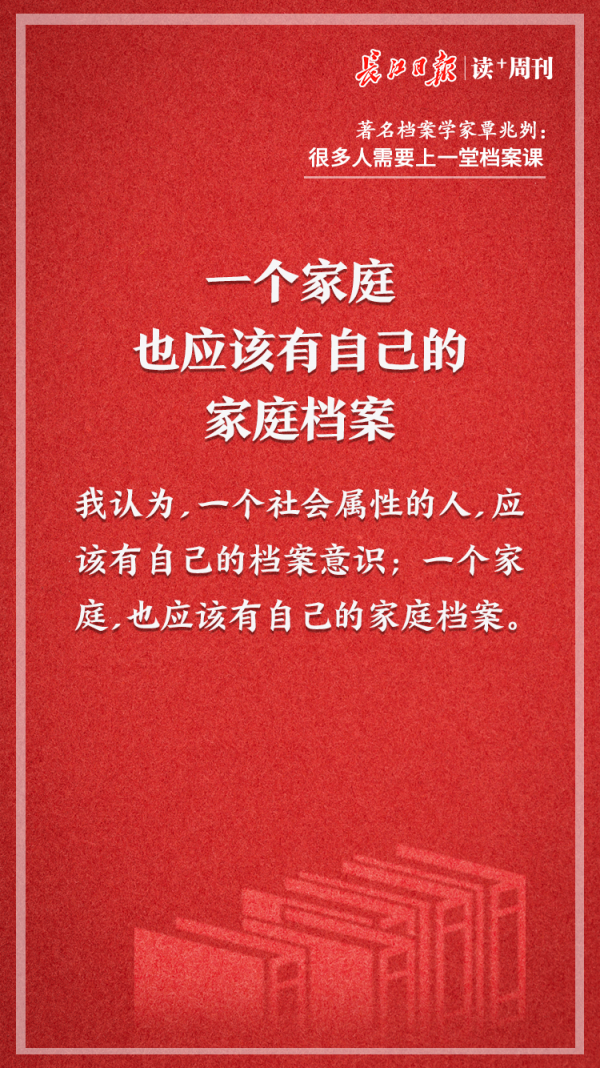 新澳门火凤凰，完美释义与落实的免费资料大全