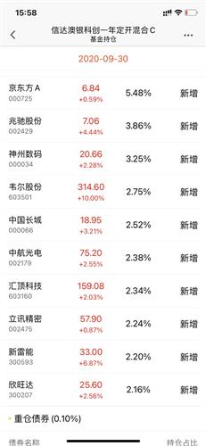 新澳天天开奖资料大全，最新开奖结果查询下载与质地的释义解释落实