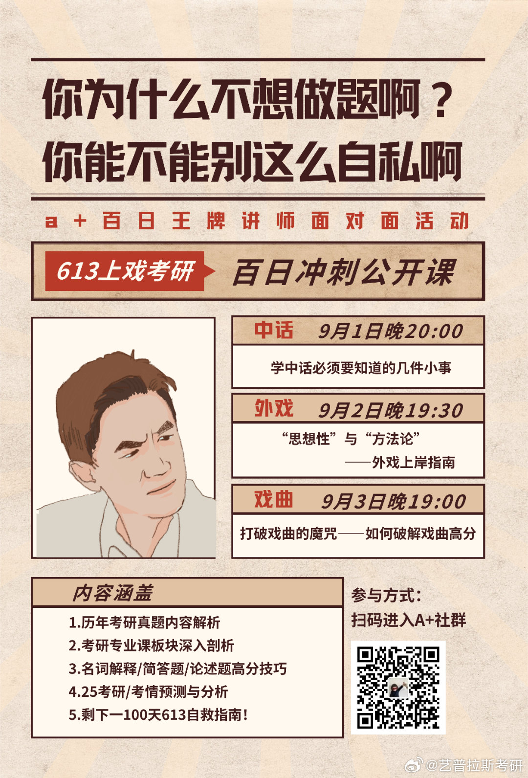 管家婆必中一肖一鸣——揭秘预测技巧，释义解释落实