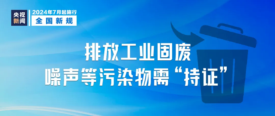 揭秘2025新奥正版资料最精准免费大全，深度解读与落实策略