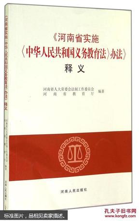 探索未来，新澳正版资料的勤能释义与落实策略