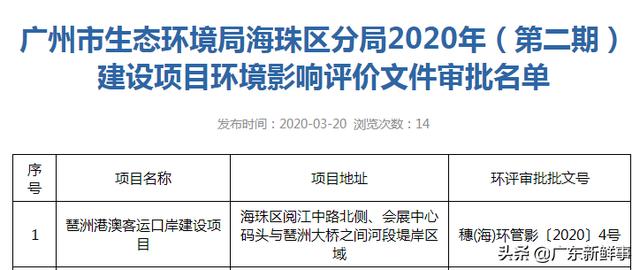 澳门未来展望，2025年天天有好彩的愿景与至上释义解释落实策略