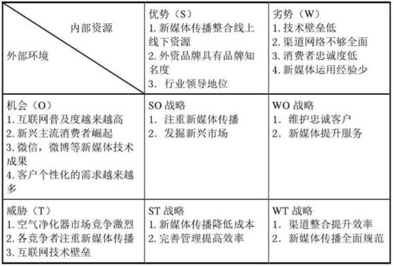 新澳2025精准资料大全深度解析与落实策略