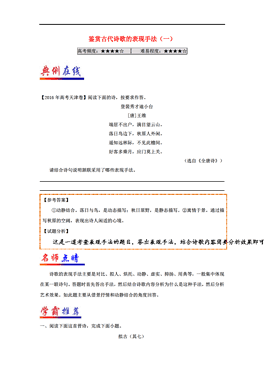 关于天天彩免费资料的深入解析与实施策略探讨