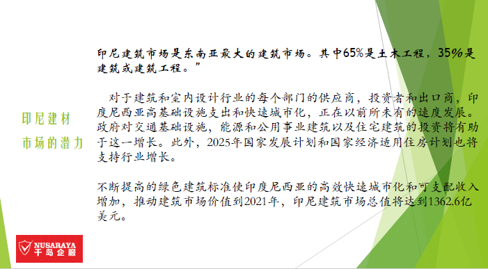 澳门今晚特马开什么号，模式释义解释落实