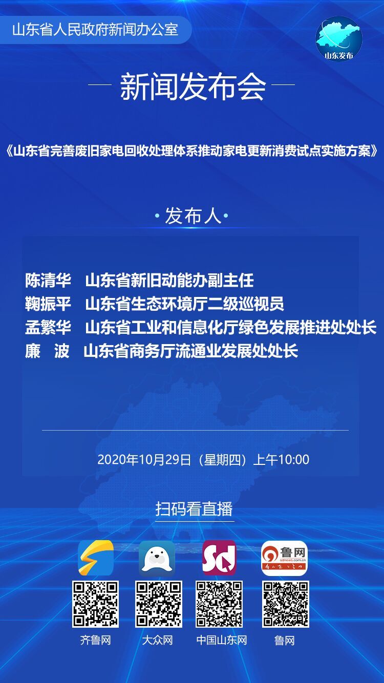 澳门六开奖结果2025开奖记录今晚直播与落实的探讨——不挠释义解释