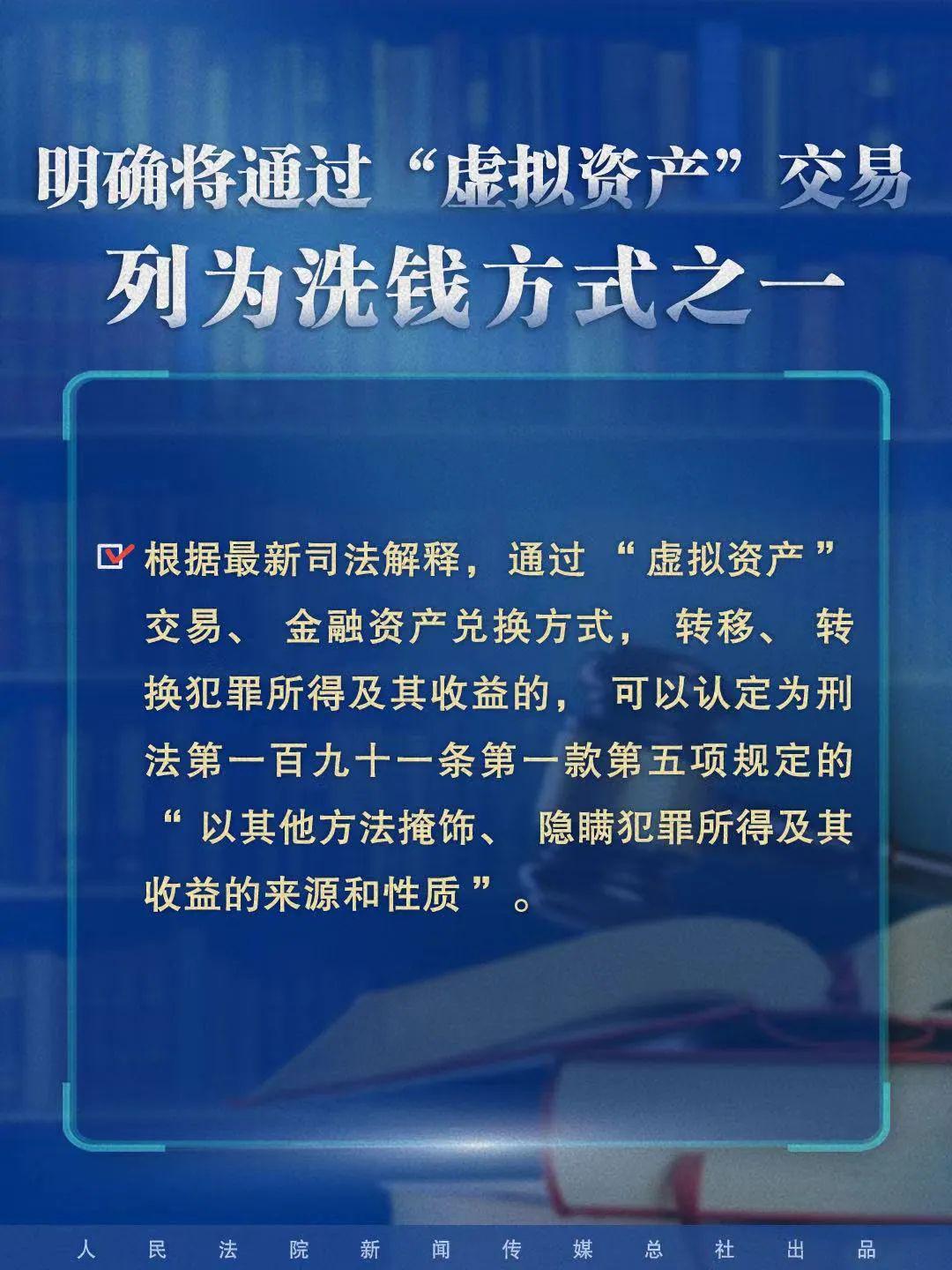 新澳正版资料免费提供，中心释义、解释与落实