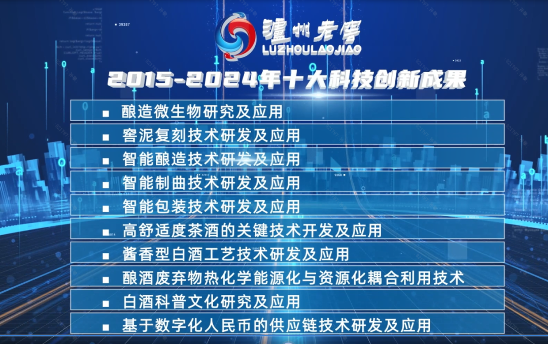 探索新澳门未来彩票世界，2025年新澳门天天开奖免费查询与化计释义的落实