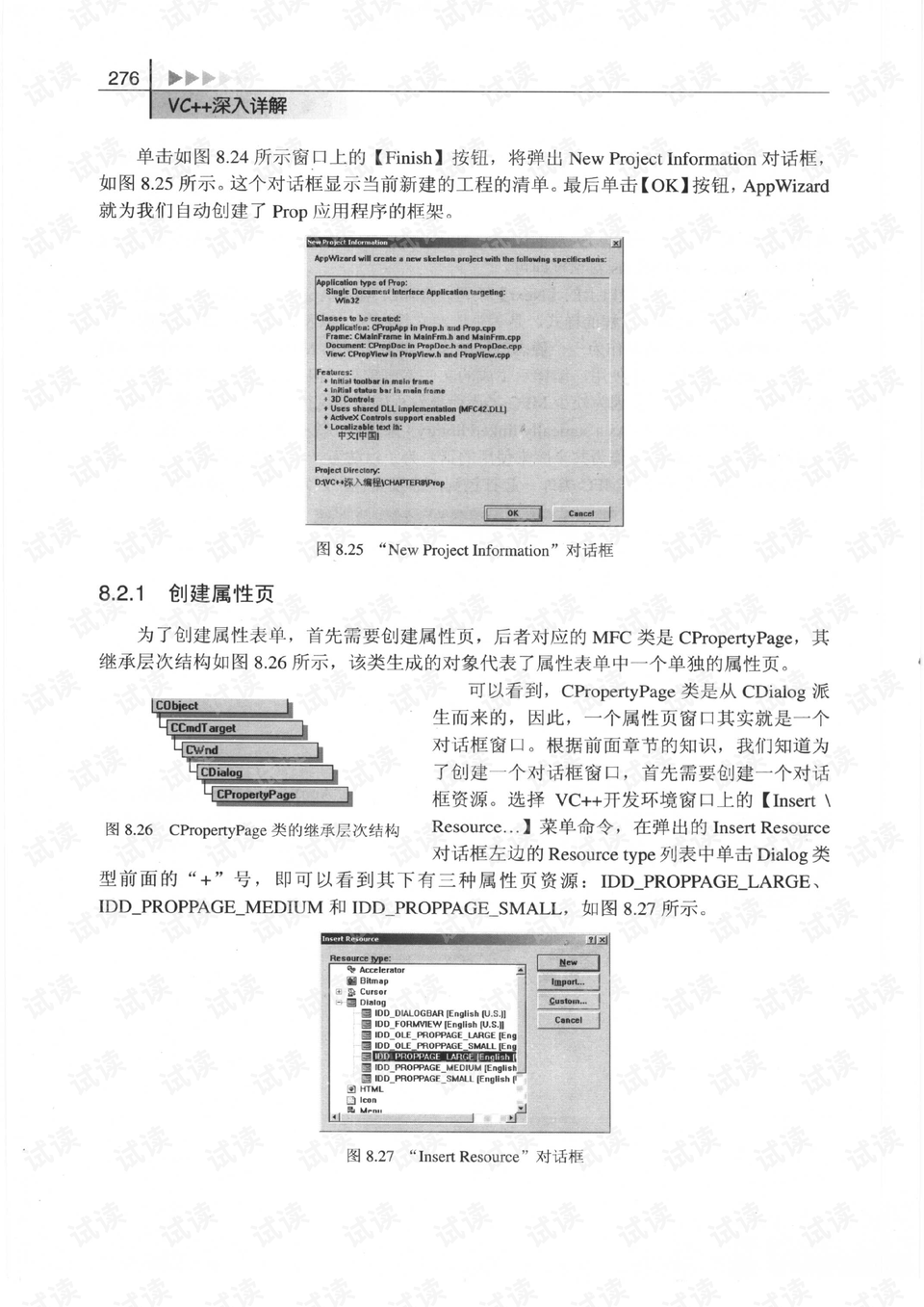 新澳天天开奖资料大全第1050期，分配释义、解释与落实的深入探究