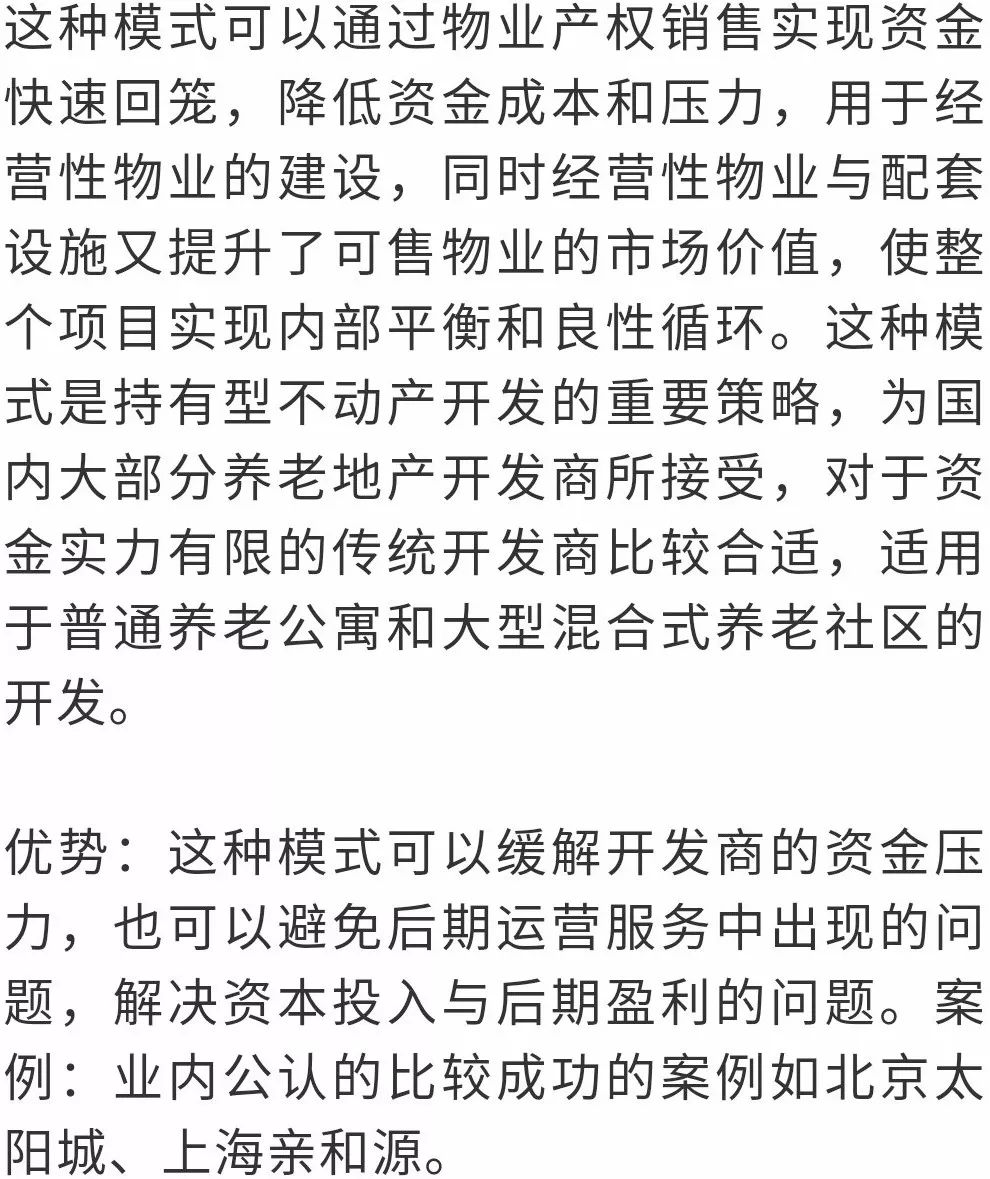 新澳天天开奖资料大全第54期，老客释义、解释与落实