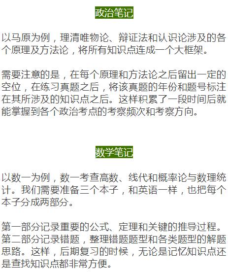 一肖一码，准资料琢磨释义解释落实的重要性