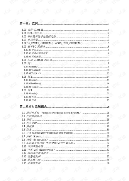 澳门最准的资料免费公开，实时释义解释与落实的重要性