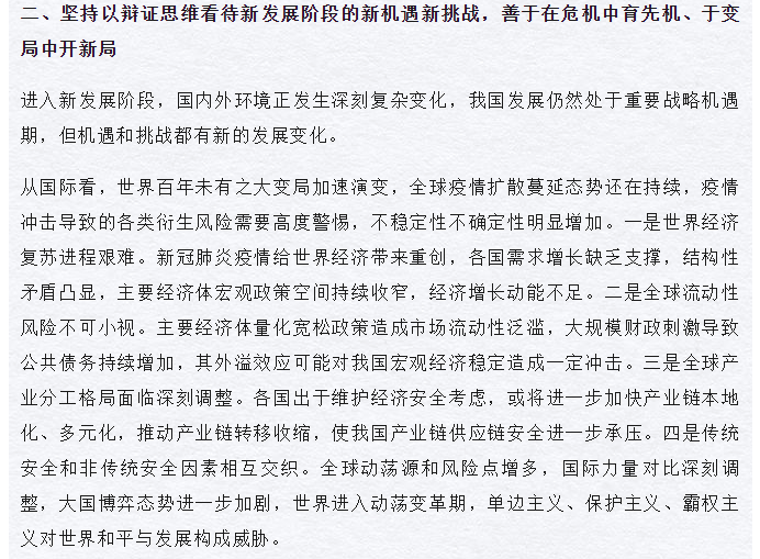 探索书法释义与落实之路，基于新澳精准正版资料的解读