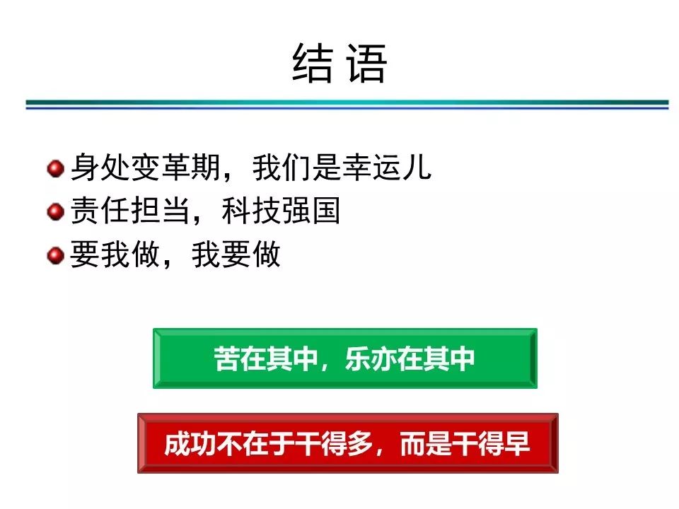 新澳资料正版免费资料，重点释义、解释与落实